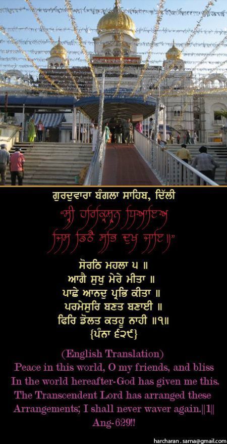 banglasahib12-1.jpg