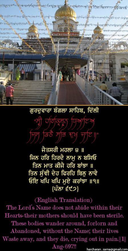 banglasahib13-1.jpg