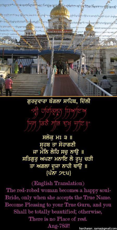 banglasahib16-1.jpg