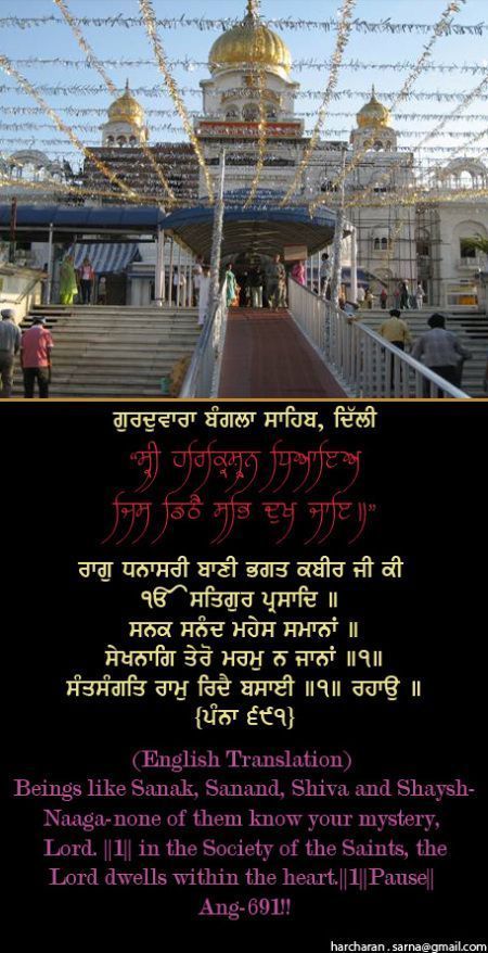 banglasahib17-1.jpg