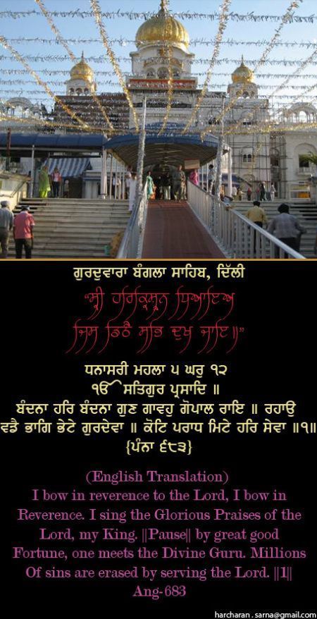 banglasahib33-1.jpg
