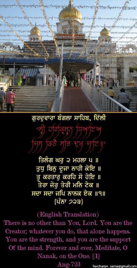 banglasahib36-1.jpg