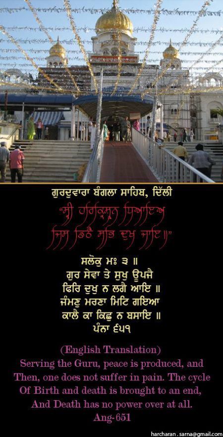 banglasahib37-1.jpg