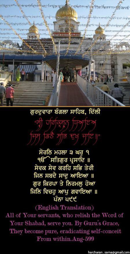 banglasahib42-1.jpg
