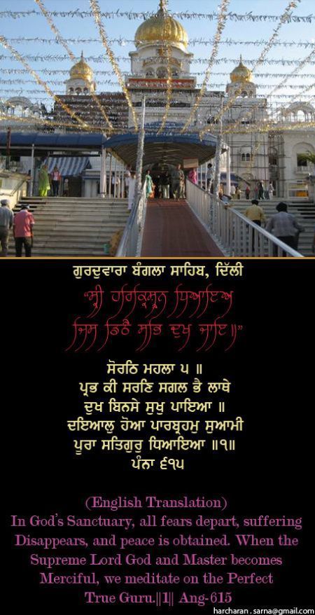 banglasahib45-1.jpg
