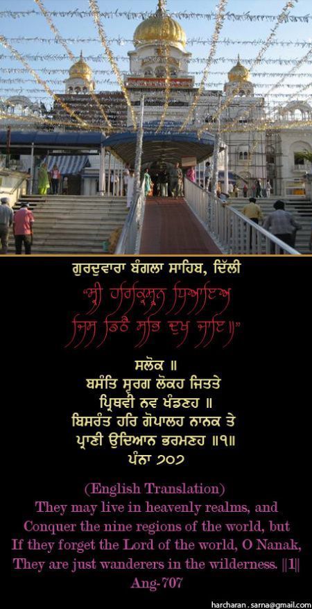 banglasahib54-2.jpg