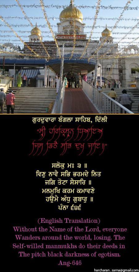 banglasahib63-2.jpg