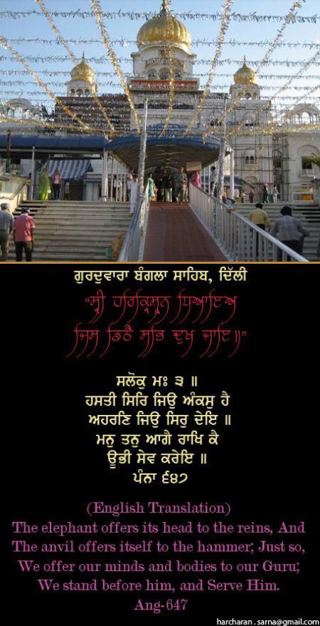 banglasahib66-1.jpg