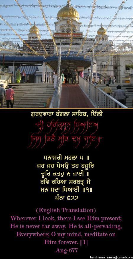 banglasahib71-1.jpg