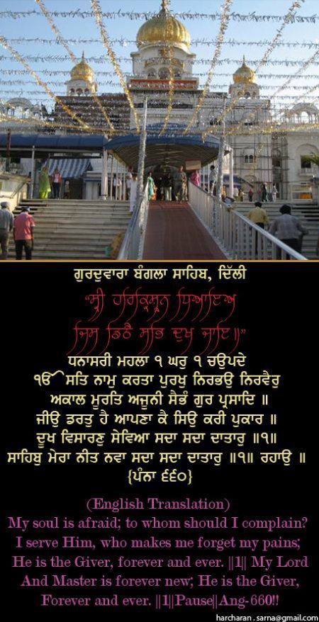 banglasahib9-1.jpg
