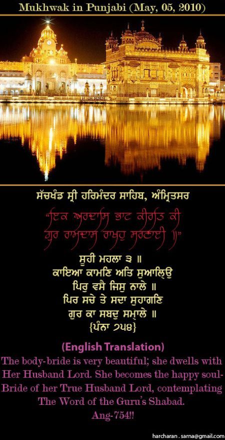 darbarsahib12-1.jpg