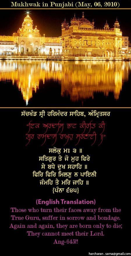 darbarsahib13-1.jpg
