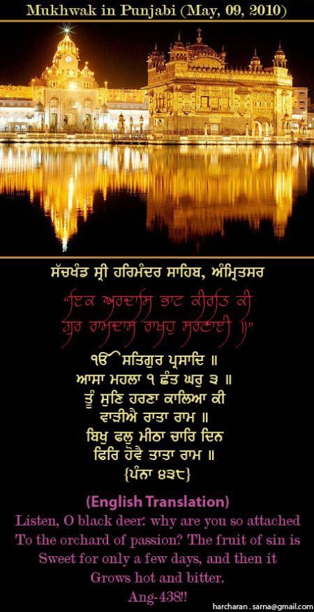 darbarsahib20-1.jpg