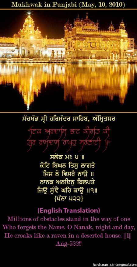darbarsahib22-1.jpg