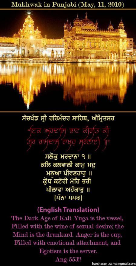 darbarsahib23-1.jpg