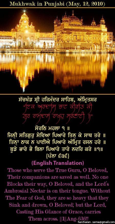 darbarsahib26-1.jpg