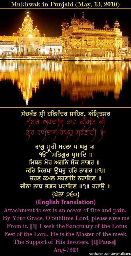 darbarsahib33-1.jpg