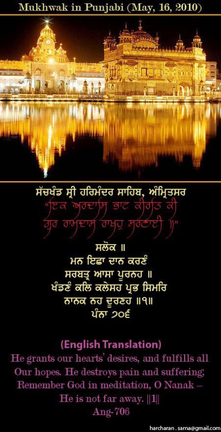 darbarsahib38-1.jpg