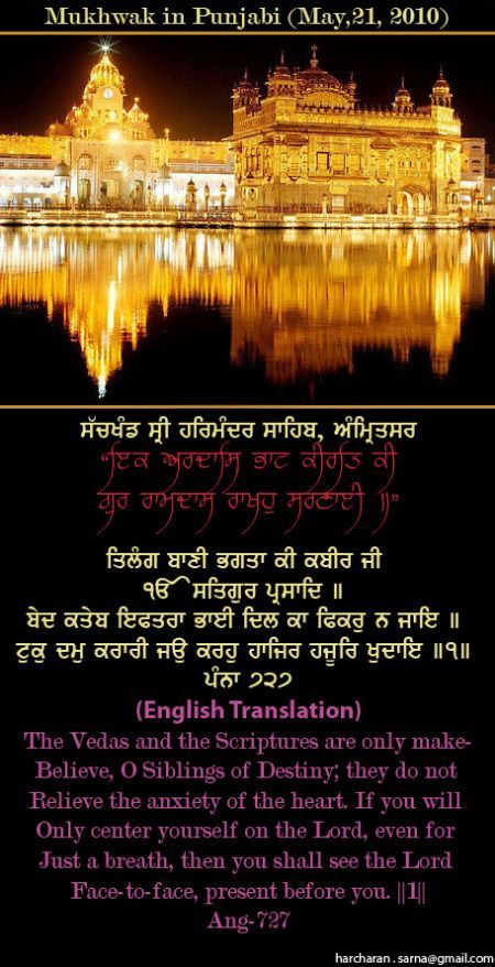 darbarsahib51-1.jpg