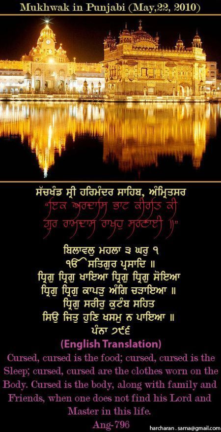 darbarsahib54-2.jpg