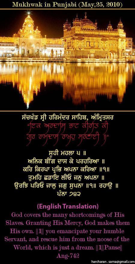 darbarsahib60-1.jpg