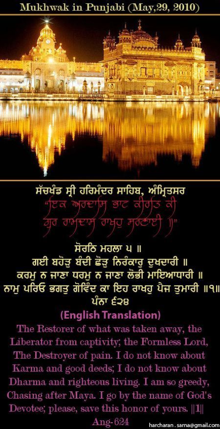darbarsahib72-1.jpg