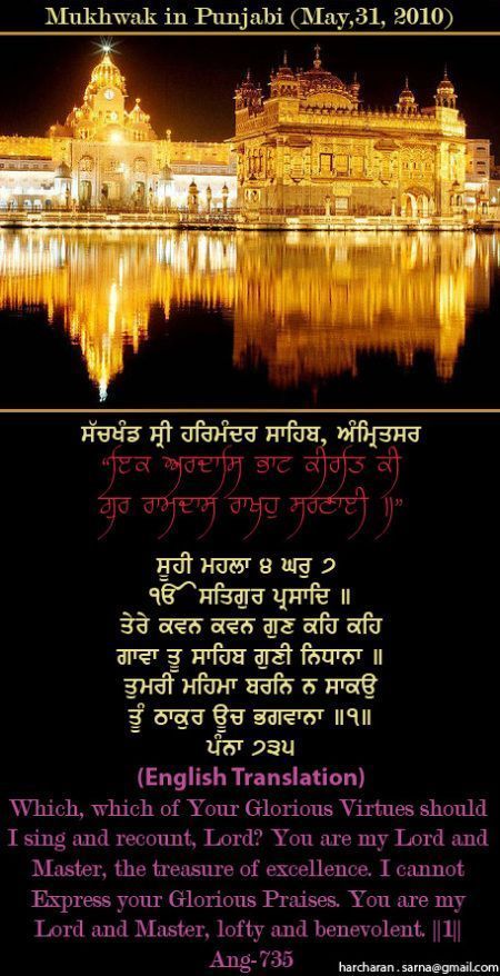 darbarsahib77-1.jpg