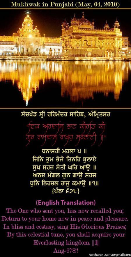 darbarsahib9-1.jpg