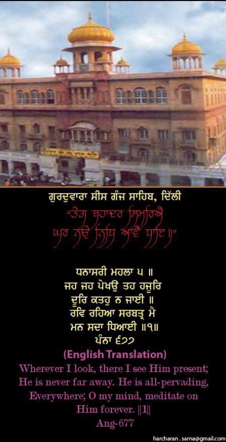 sisganj60-1.jpg