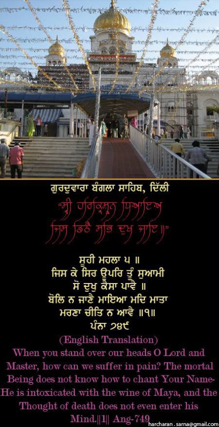 banglasahib13-1.jpg