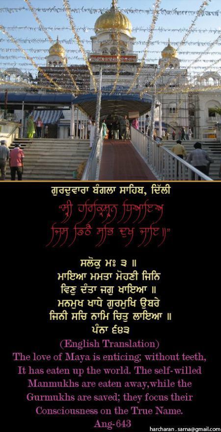 banglasahib20-1.jpg