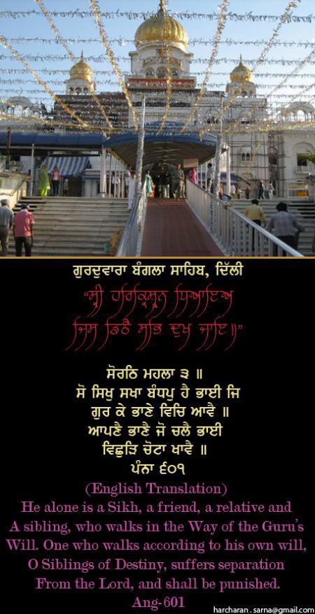 banglasahib27-1.jpg