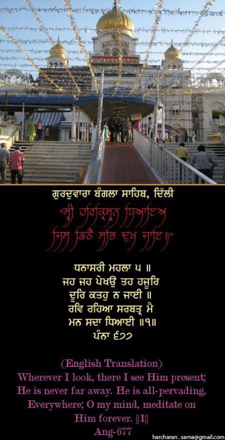 banglasahib29-1.jpg