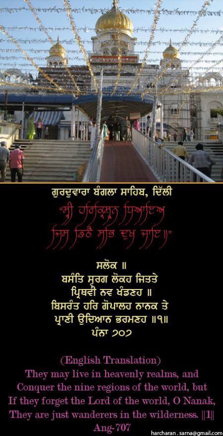 banglasahib31-1.jpg