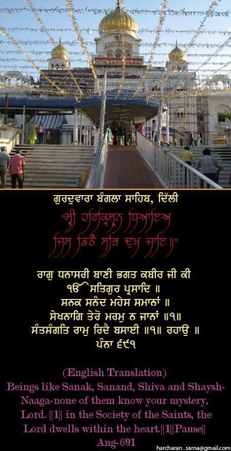 banglasahib33-1.jpg