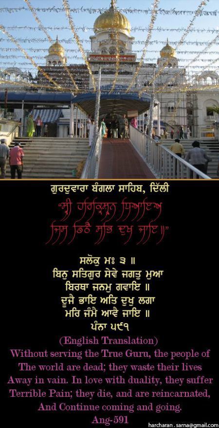 banglasahib41-1.jpg