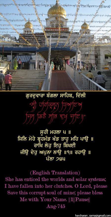 banglasahib45-1.jpg