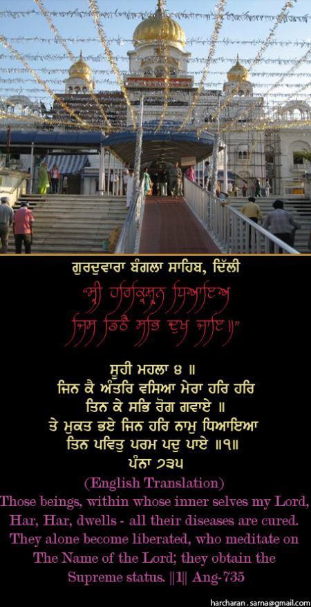 banglasahib5-1.jpg