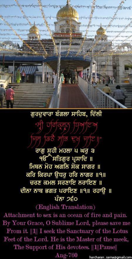 banglasahib53-1.jpg