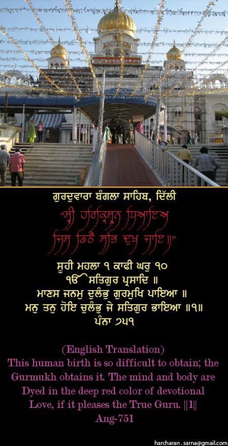 banglasahib64-1.jpg