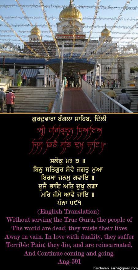 banglasahib68-1.jpg
