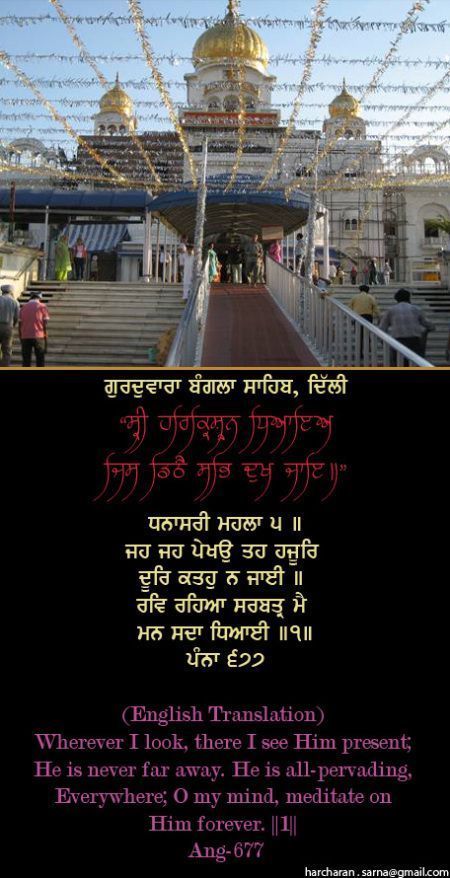 banglasahib74-1.jpg