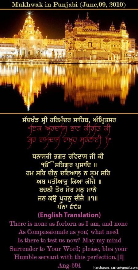 darbarsahib22-1.jpg