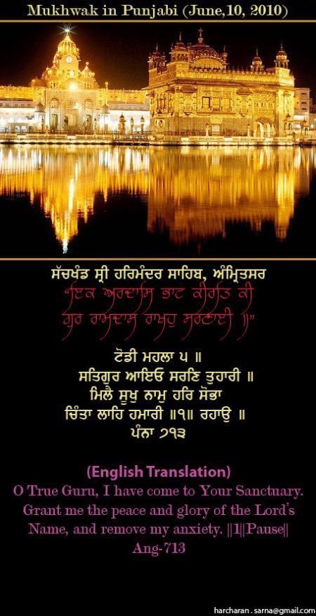 darbarsahib25-1.jpg