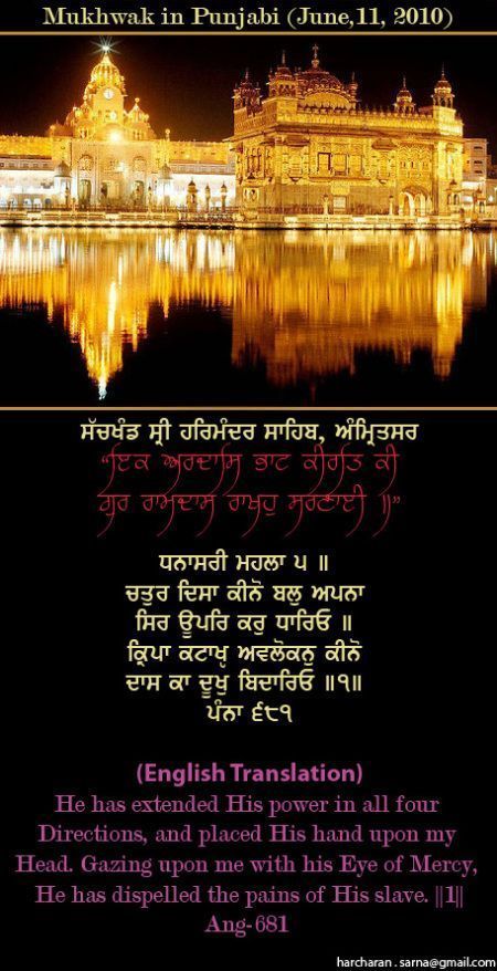 darbarsahib27-1.jpg