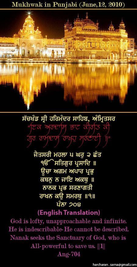 darbarsahib29-1.jpg