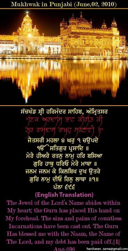 darbarsahib3-1.jpg
