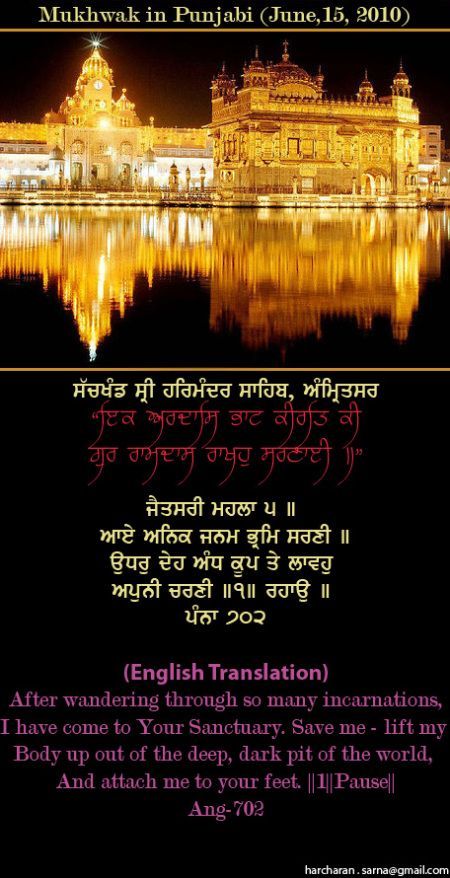 darbarsahib35-1.jpg