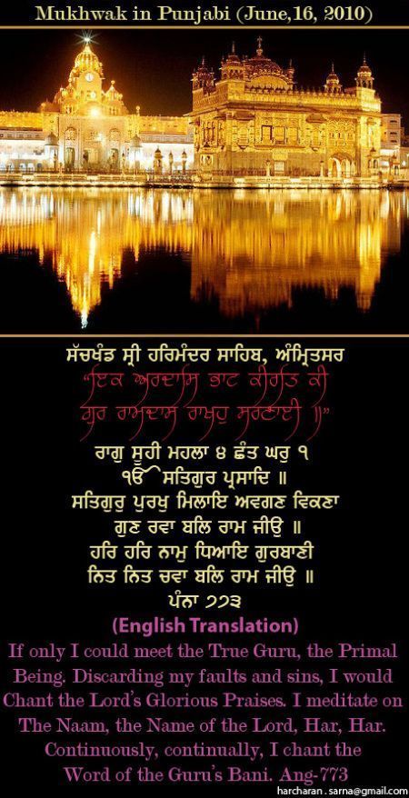 darbarsahib37-1.jpg