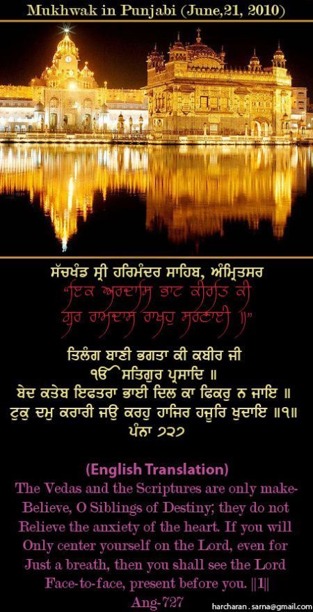 darbarsahib53-1.jpg